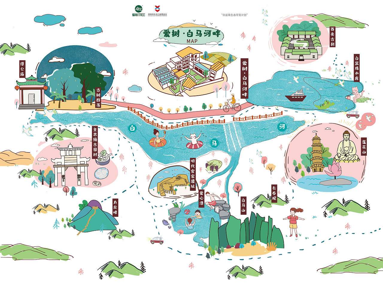 青河手绘地图景区的艺术表现